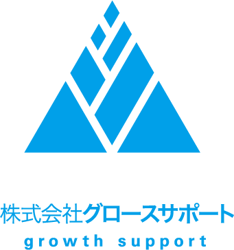 株式会社グロースサポート ロゴ