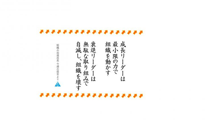 私にはもう無理です と部長から言われたら考えるべきこと 株式会社グロースサポート